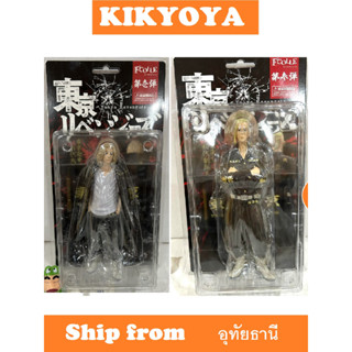 F-collection Tokyo Revengers Ken Ryuguji / Mickey Manjiro Sano LOT JP NEW