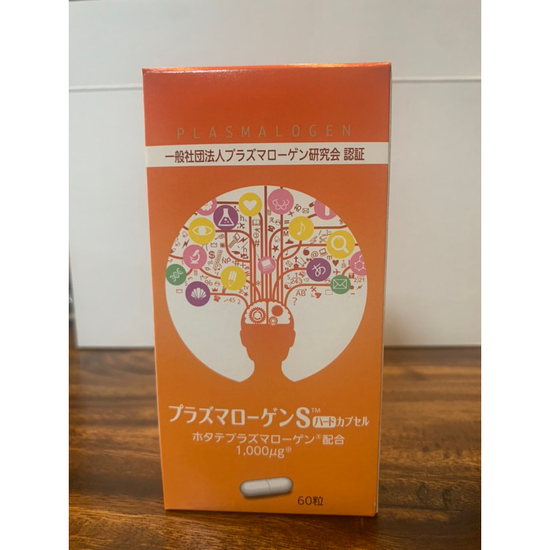 Exp.01/2027 Plasmalogen Hard Capsules 60แคปซูลแข็งสารสกัดจากหอยเชลล์ รักษาโรคอัลไซเมอร์ ความจำเสื่อม จากประเทศญี่ปุ่น