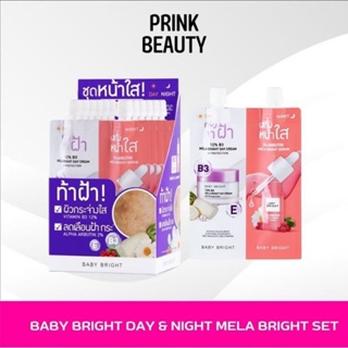 (ซอง) Baby Bright Day &amp; Night Mela bright set เบบี้ไบร์ท เดย์ ไนท์ เมลาไบร์ท เซ็ท 6 กรัม + 6 กรัม เบบี้ ไบร์ท