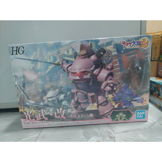 BANDAI SAKURA WARS HIGH GRADE HG 1/20 KOBU KAI SAKURA SHINGUJI TYPE โมเดล ซากุระ วอร์ VCA GUNDAM