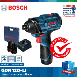 BOSCH GDR 120-LI แบตเตอรี่ 2 ก้อน ไขควงกระแทกไร้สาย มาพร้อมกับแบตเตอรี่เเละแท่นชาร์จ #06019F00K6