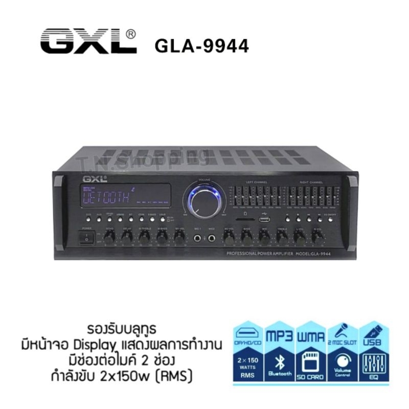 GXL เพาเวอร์แอมป์ ขยายเสียง  รุ่น GLA-9944 Stereo Amplifier