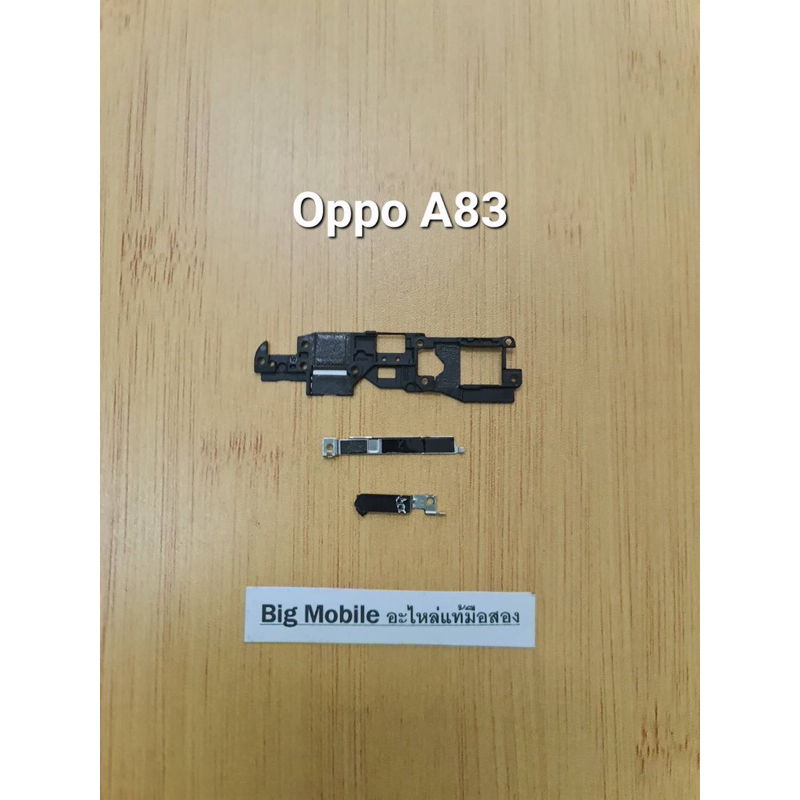 ฝาครอบบอร์ด (แท้ มือ2) ออปโป้ Oppo A83