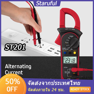 Aneng ST201 Digital Clamp Multimeter มัลติมิเตอร์แบบหนีบดิจิตอล แอมมิเตอร์ โวลต์มิเตอร์ AC และ DC ความต้านทานปัจจุบัน