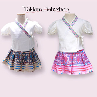 ชุดพื้นเมือง เสื้อแขนตุ๊กตา กระโปรงทวิต