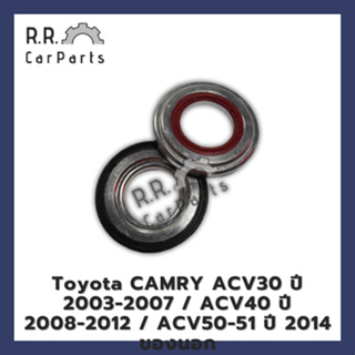 ลูกปืนเบ้าโช้คอัพหน้า Toyota CAMRY ACV30 ปี03-07 / ACV40 ปี08-12 / ACV50-51 ปี14 ของนอก