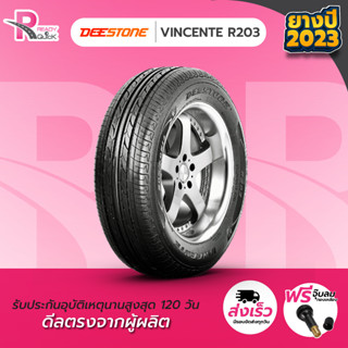 DEESTONE ยางรถยนต์ 165/60R13 (ล้อขอบ 13) รุ่น Vincente R203 จำนวน 1 เส้น (ยางใหม่ปี2023)