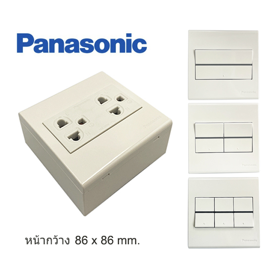 Panasonic ชุดเต้ารับกราวด์คู่พร้อมฝา ฝังและติดลอย ขนาดกะทัดรัด