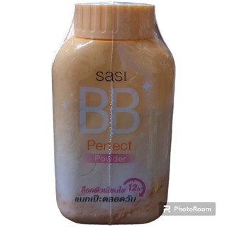 SASI BB Perfect Powder หรือ SASI Acne Sol Loose Powder แป้งฝุ่นศศิ 50กรัม