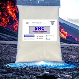 5025/500g. SMC โซเดียมเมต้าซิลิเกต / Sodium Metasilicate ขนาด 500 กรัม. ✿