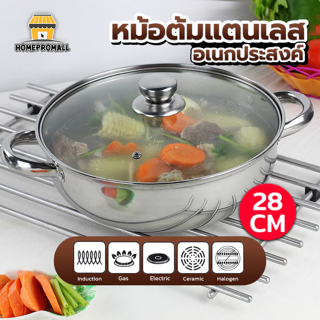หม้อ 1ชั้น พร้อมฝากระจกใส 28cm. ใช้กับเตาแม่เหล็กไฟฟ้าได้ หม้อฝาแก้ว หม้อสแตนเลส หม้ออเนกประสงค์