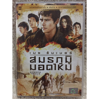 DVD Maze Runner The Scorch Trials .(Language Thai) ดีวีดี เมซรันเนอร์ สมรภูมิมอดไหม้