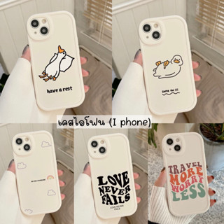 เคสไอโฟน(Case I phone) เซ็ตนี้เป็นรุ่น 11/11p/11pm/12mini/12/12p/12pm สีขาว เคสสีครีม เคสหนาขอบเหลี่ยม เคสเท่ๆ เคสน่ารัก