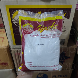 แป้งมันฮ่องกง แป้งโปเตโต้ 马铃薯生粉 แป้งมันฝรั่ง ตราเรือใบ 1kg  คุณภาพสูง