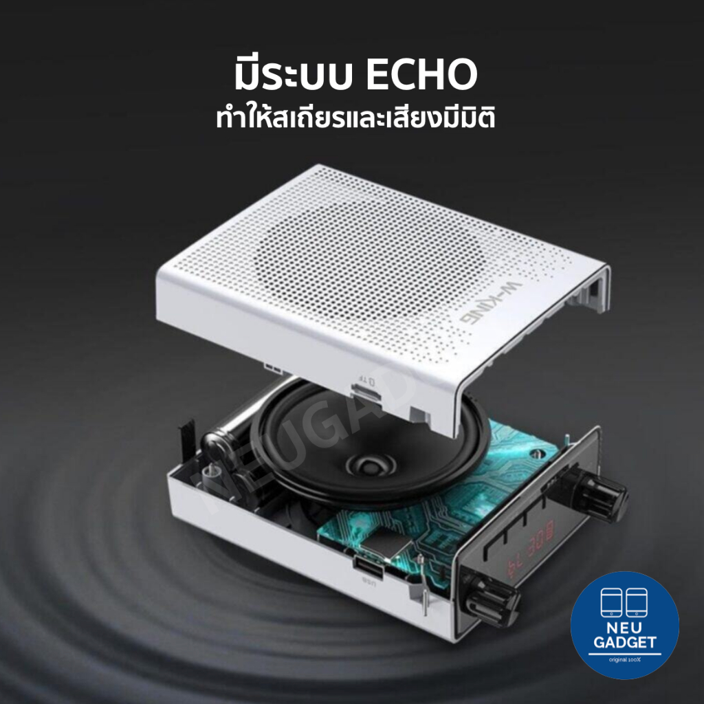 [อัดเสียงได้+มีบลูทูธ] W-KING KS16 ไมค์ช่วยสอน ลำโพงบลูทูธ 25W อัดเสียงได้ ลำโพงขยายเสียง แบบพกพา ลำโพงพกพา ไมค์สอนหนังส