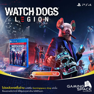 PS4 : มือ 1 Watch Dogs Legion : Resistance Edition (z3/asia) Watchdogs