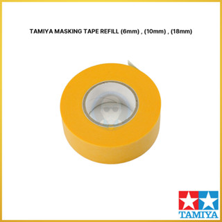 TAMIYA MASKING TAPE REFILL (6,10,18mm) / เทปกาว