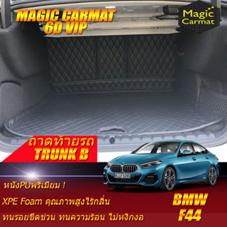 BMW 2 Series F44 2020-2027 Trunk B (เฉพาะถาดท้ายรถแบบ B) ถาดท้ายรถ BMW 2 Series F44 220i 218i พรม6D VIP Magic Carmat