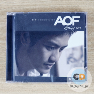 CD เพลง อ๊อฟ ปองศักดิ์ อัลบั้ม Offering Love