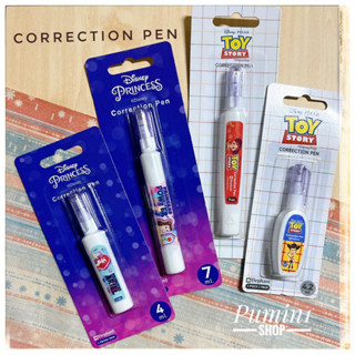 ปากกาลบคำผิด ลิควิด ตราช้าง ลายเจ้าหญิง และลายทอยสตอรี่ Correction Pen Princess &amp; Toy Story