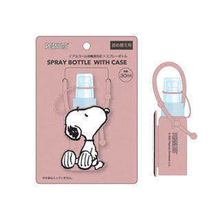 ขวดสเปรย์ sn Snoopy pink 30 ml.