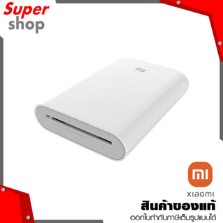 Xiaomi เครื่องปริ้นรูปพกพา  Mi Portable Photo Printer รุ่น TEJ4018GL