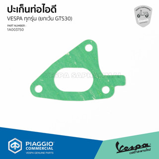 [1A003750] ปะเก็น ท่อไอดี สำหรับ Vespa Sprint, primavera, S, LX, LT, LXV 3V, 3V IGET และ GTS150 3V