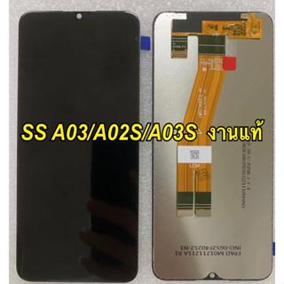 จอ+ทัชสกรีน  LCD Display Samsung  a03s a02s a03 งานแท้ โรงงาน มีของแถม  ใช้ด้วยกันได้ ฟิล์มกระจก+ชุดไขควง+กาว