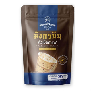 มังกรบิน หัวเชื้อกาแฟ 250 กรัม