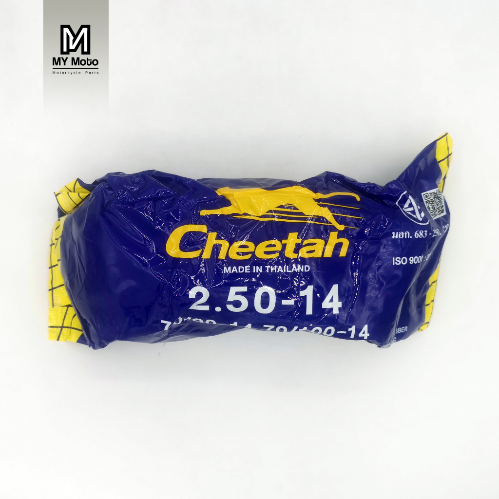 ยางในรถมอเตอร์ไซค์ 2.50-17 โรงงาน Cheetah