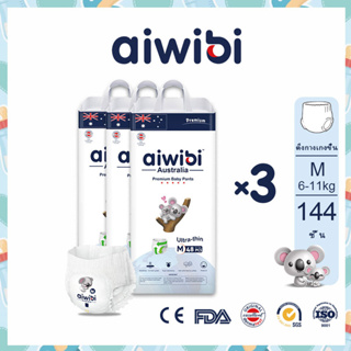 Aiwibi-19 กางเกงผ้าอ้อมเด็ก ผ้าอ้อมสำเร็จรูป แพมเพิส huggies แพมเพิสเด็ก ปลอกขากันน้ำพร้อมการป้องกันการรั่วไหลแบบ 3 มิติ