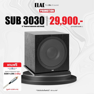 ELAC  Debut  SUB-3030  Subwoofer   12"   1000 w  rms