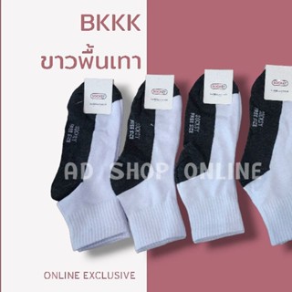 (ยกโหลx12คู่)ถุงเท้าข้อกลางขาวพื้นเทา ถุงเท้านักเรียน งานไทย ป้าย socksy