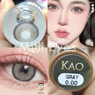 สายฝอตะโกน ลายชัด ตัดขอบ เลนส์พรีเมี่ยม มีค่าสายตา คอนแทคเลนส์ : Kao (Mayalens) ลายใหม่ ค่าน้ำ55% นิ่มมาก