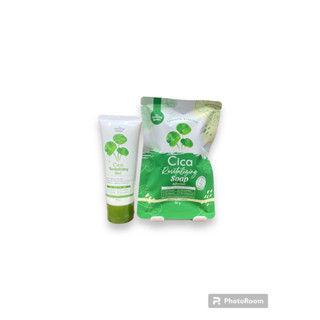 เจลใบบัวบก cica revitalizing gel