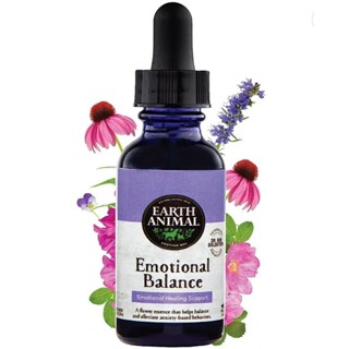 Organic Emotional Balance อาหารเสริมสุนัข แมว ลดเครียด รุ่นกินได้ทุกวัน ปรับสมดุลทางอารมณ์  ลดความวิตกกังวล