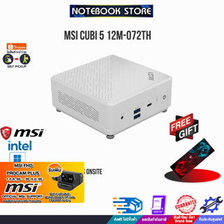 [รับเพิ่ม! MSI FHD PROCAM PLUS]MSI CUBI 5 AP242 12M-072TH/ประกัน3YOnsite