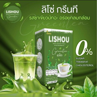 ใหม่ ⚡ LISHOU GREEN TEA ลิโซ่รสชาเขียว ของแท้ สูตรเข้มข้น เผาผลาญไว คุมหิว อิ่มนาน