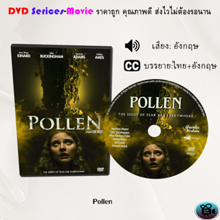 DVD เรื่อง Pollen (เสียงอังกฤษ+ซับไทย)