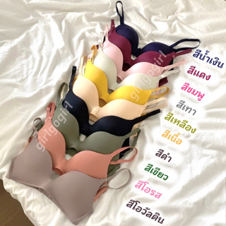 💥Flash บรา SOFT BRA ไร้โครง ไม่มีราวเหล็ก เสื้อใน เสื้อชั้นใน