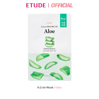 ETUDE 0.2 Therapy Air Mask (Aloe) 20ml อีทูดี้ มาส์ก