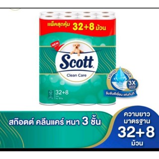 สก๊อตต์® คลีนแคร์ หนา 3 ชั้น แพ็ก 32+8 ม้วน