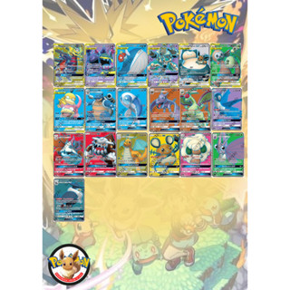 การ์ดโปเกมอน ภาษาไทย (Card Pokemon) Sr &amp; Sr Tagteam Type C