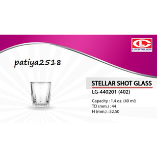 (402) แก้วน้ำ แก้วช็อต Stellar Shot Glass LG-440201 Capacity : 1.4 oz.  (40 ml.)  แก้วเป๊ก แก้ว