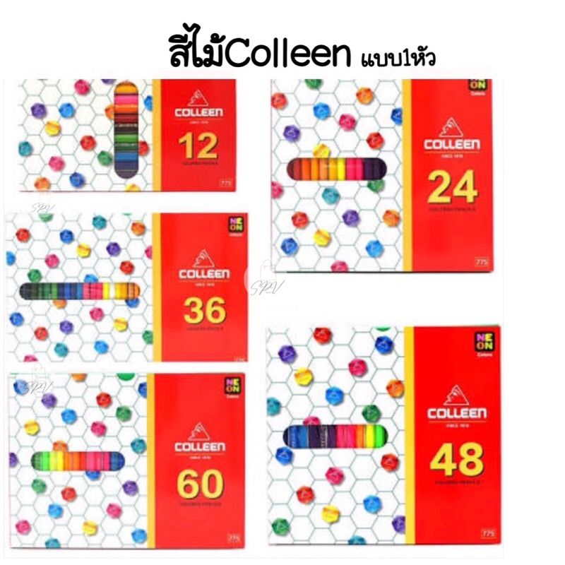 สีไม้ Colleen แบบหัวเดียว 12 สี/ 24สี / 36สี / 48สี / 60สี**ออกใบเสร็จได้**ดินสอสี สีเข้ม คม ชัด เนื้อสีสดใส ไล่