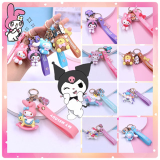 [พร้อมส่ง]พวงกุญแจซานริโอลิมิเต็ดซากุระ คิตตี้ มายเมโรดี้ ปอมปอม คุโรมิ ชินนาม่อนโรล เจ้าเดียวในไทยพร้อมส่ง