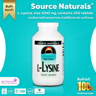 ไซค์ใหญ่สุด 200 เม็ด !!! Source Naturals, L-Lysine, size 1000 mg, contains 200 tablets. (No.324)