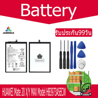 แบตเตอรี่ HUAWEI Mate 20 X/Y MAX Battery Model HB3973A5ECW (5000mAh) ฟรีชุดไขควง