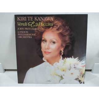 1LP Vinyl Records แผ่นเสียงไวนิล KIRI TE KANAWA Verdi Puccini  (E14A2)