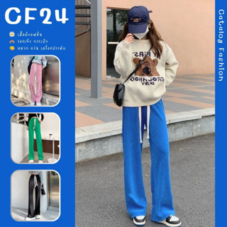 ꕥCatalog Fashionꕥ กางเกงขายาวทรงตรง ผ้าร่องนิ่มยืด 6 สี เอวยางยืดมีเชือกผูก